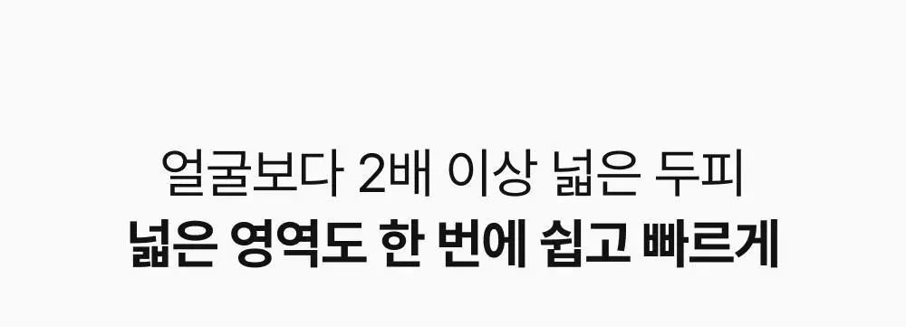 [포켓몬 에디션/브러쉬원조]릴리이브 그로우턴 엑소좀 브러쉬 앰플 130ml 기획(+30ml) 상세페이지 57